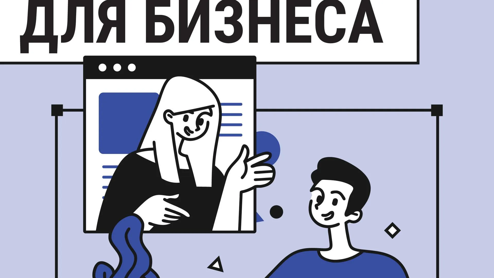 Предпринимателям в Подмосковье 28 февраля объяснят нюансы работы с органами таможни