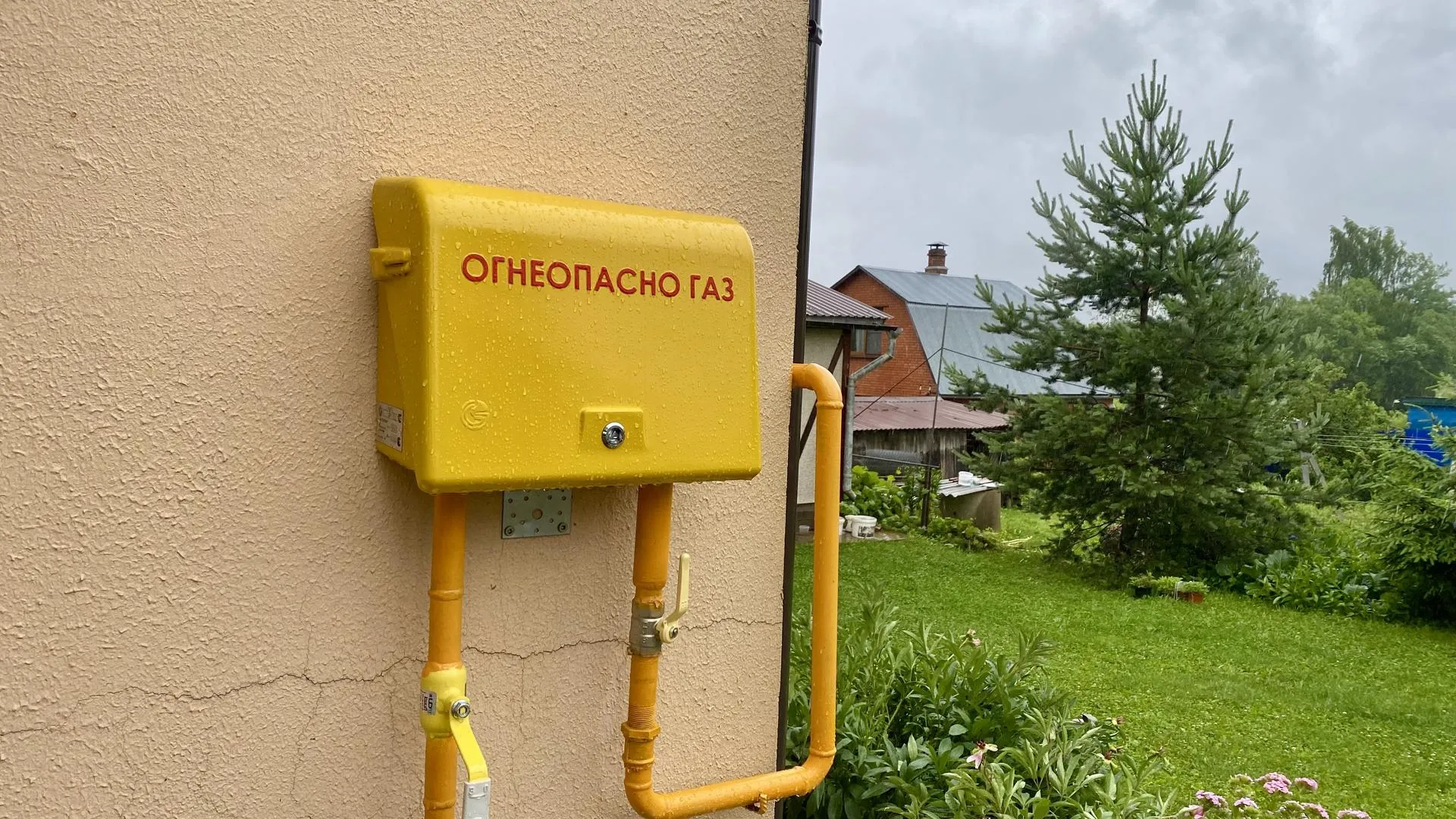 В деревню Старо Дмитровского округа провели газ