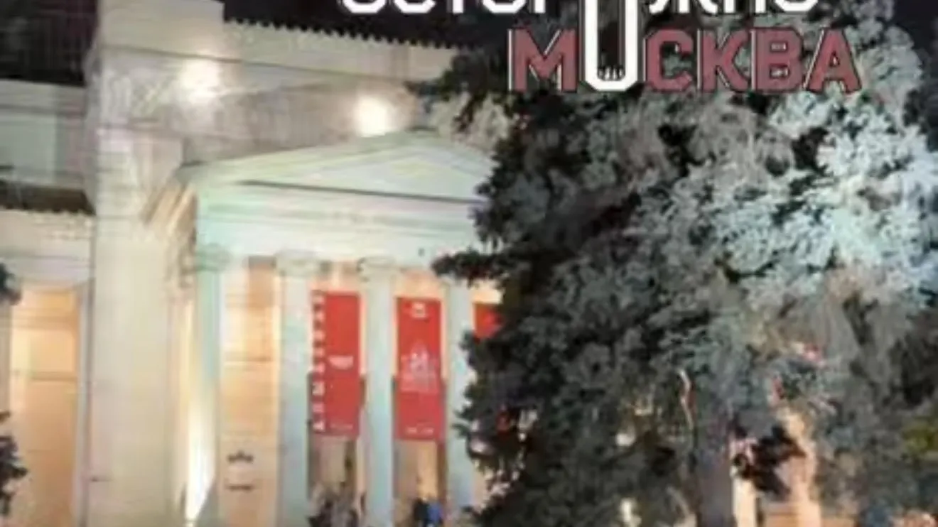 Посетителей экстренно эвакуировали из Пушкинского музея в Москве