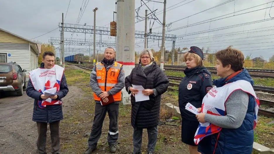 В Павловском Посаде прошел профилактический рейд на железнодорожной дороге