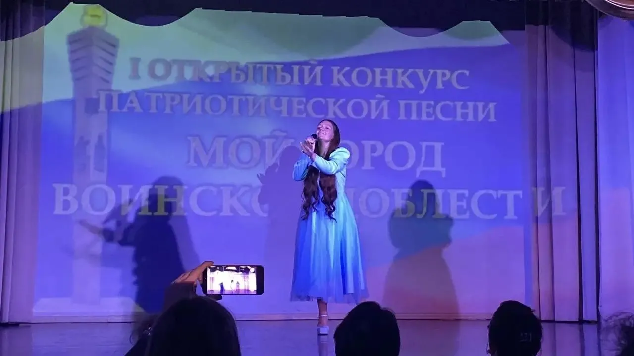 В Ногинске прошел первый конкурс патриотической песни «Мой город воинской доблести»