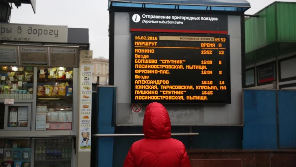 Расписание ряда электричек Ярославского направления МЖД поменяется на выходных