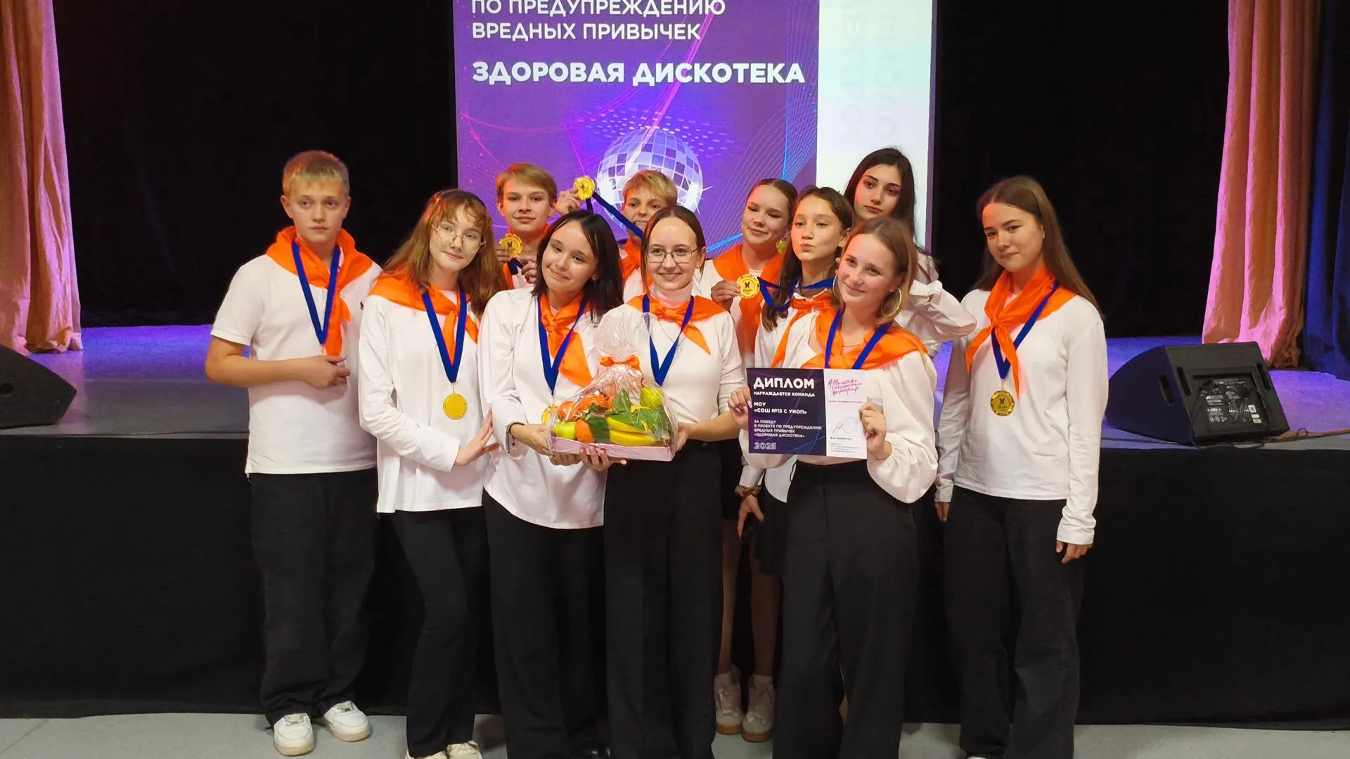 В Электростали прошла «Здоровая дискотека»