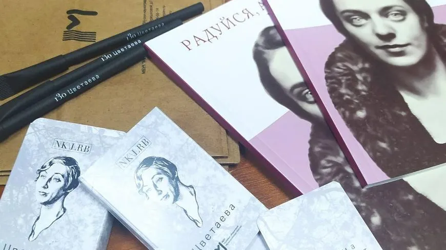 Музей Цветаевой из Королева представил около 40 экспонатов на выставке в Ростове‑на‑Дону