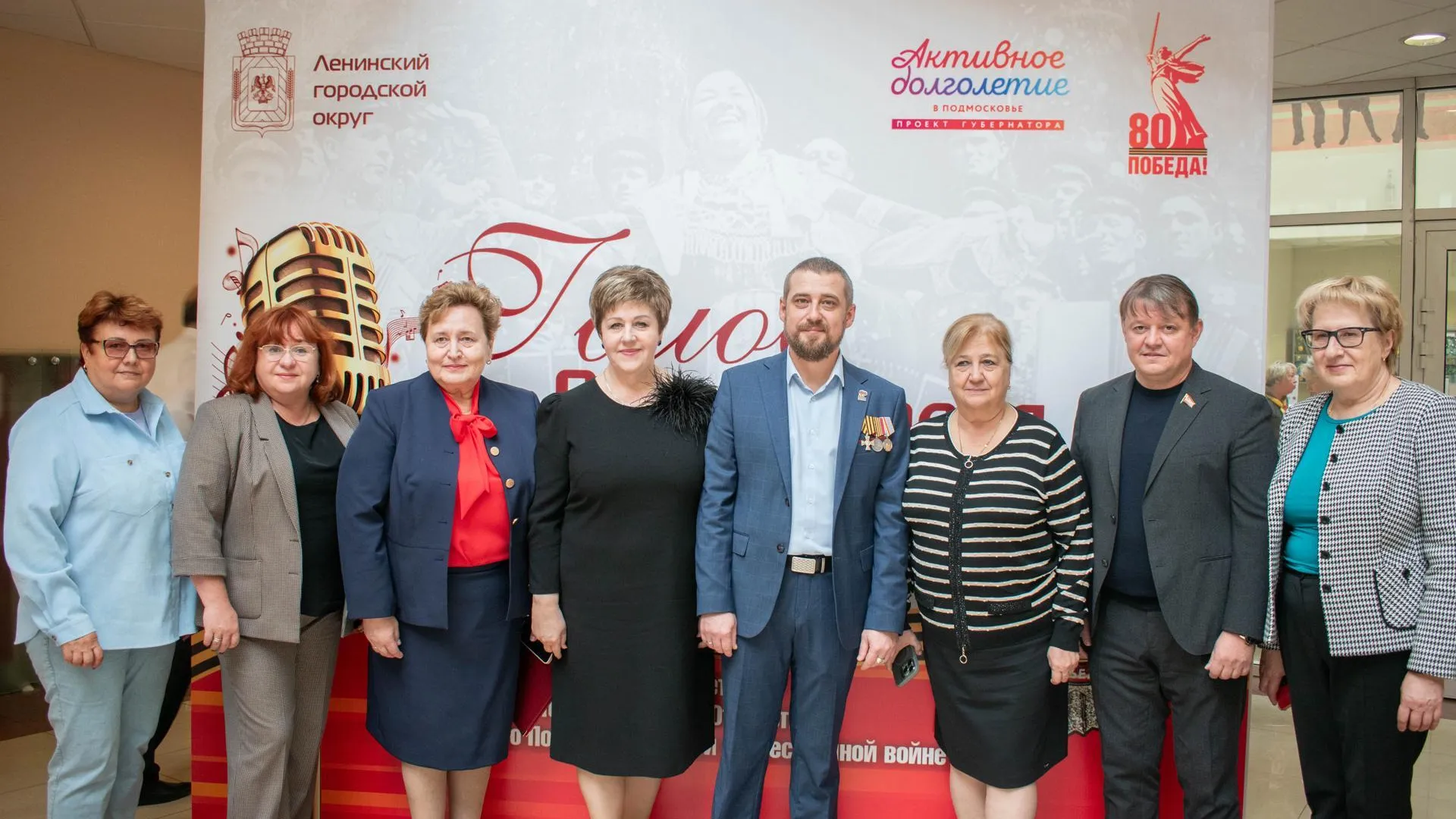 В Ленинском прошел финал конкурса «Голос Подмосковья»