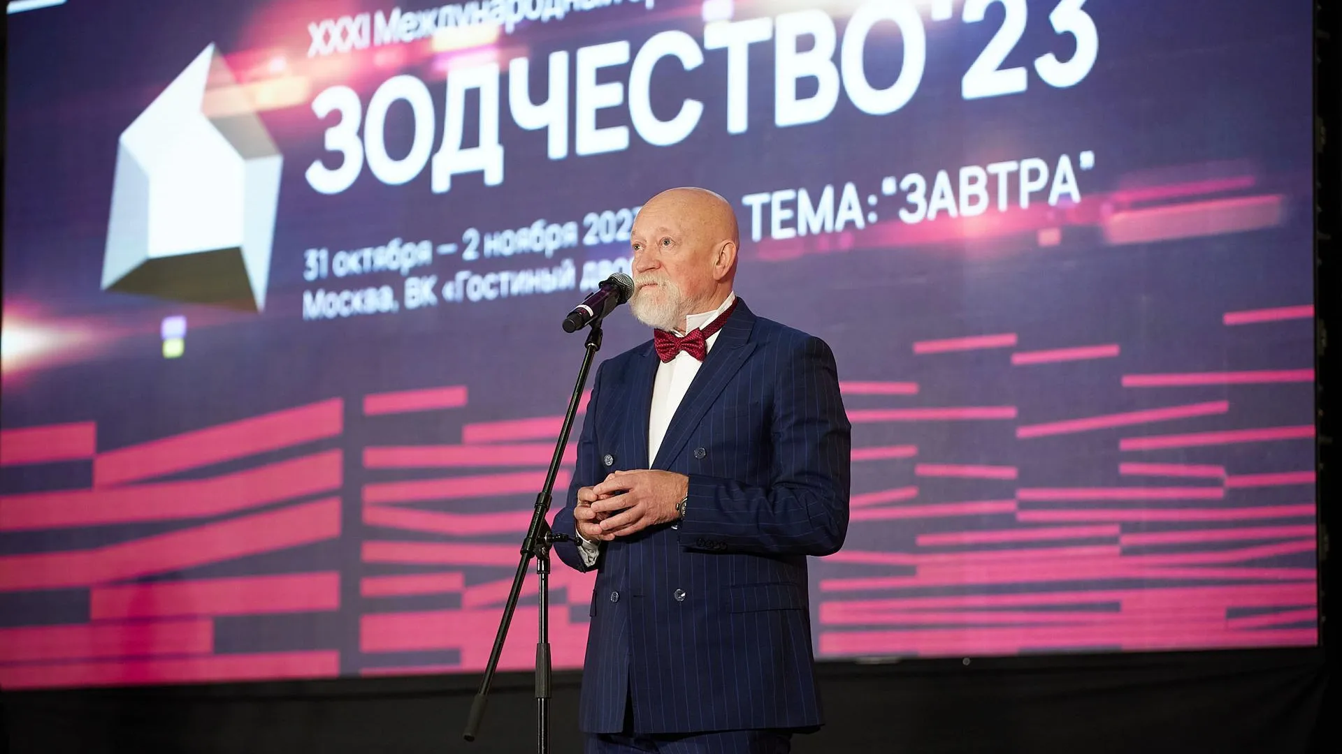 Подмосковье получило «Золотой знак» на фестивале «Зодчество‑2023»