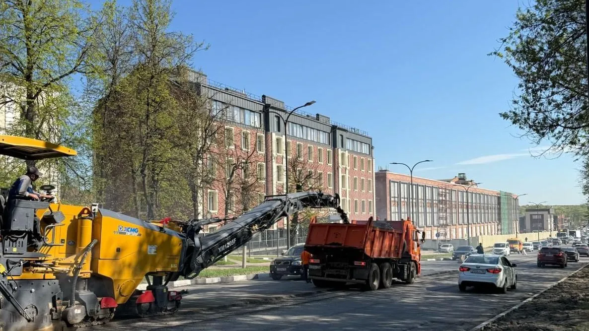В Наро-Фоминске начался ремонт дороги на улице Маршала Жукова