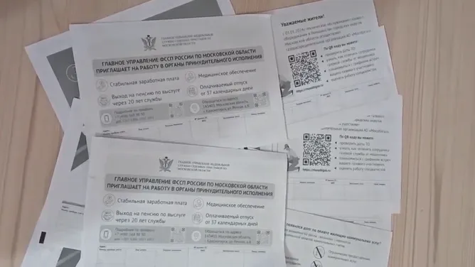 Жители Подмосковья могут управлять услугами ЖКХ онлайн
