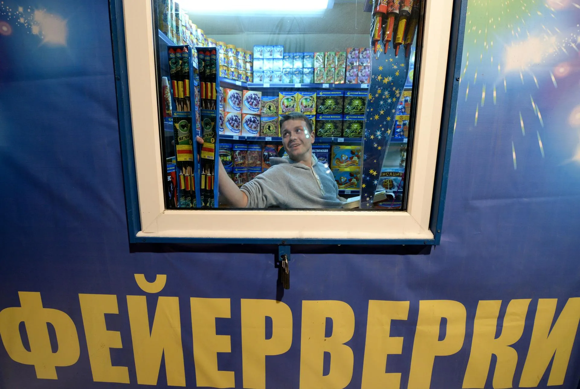 Павел Лисицын