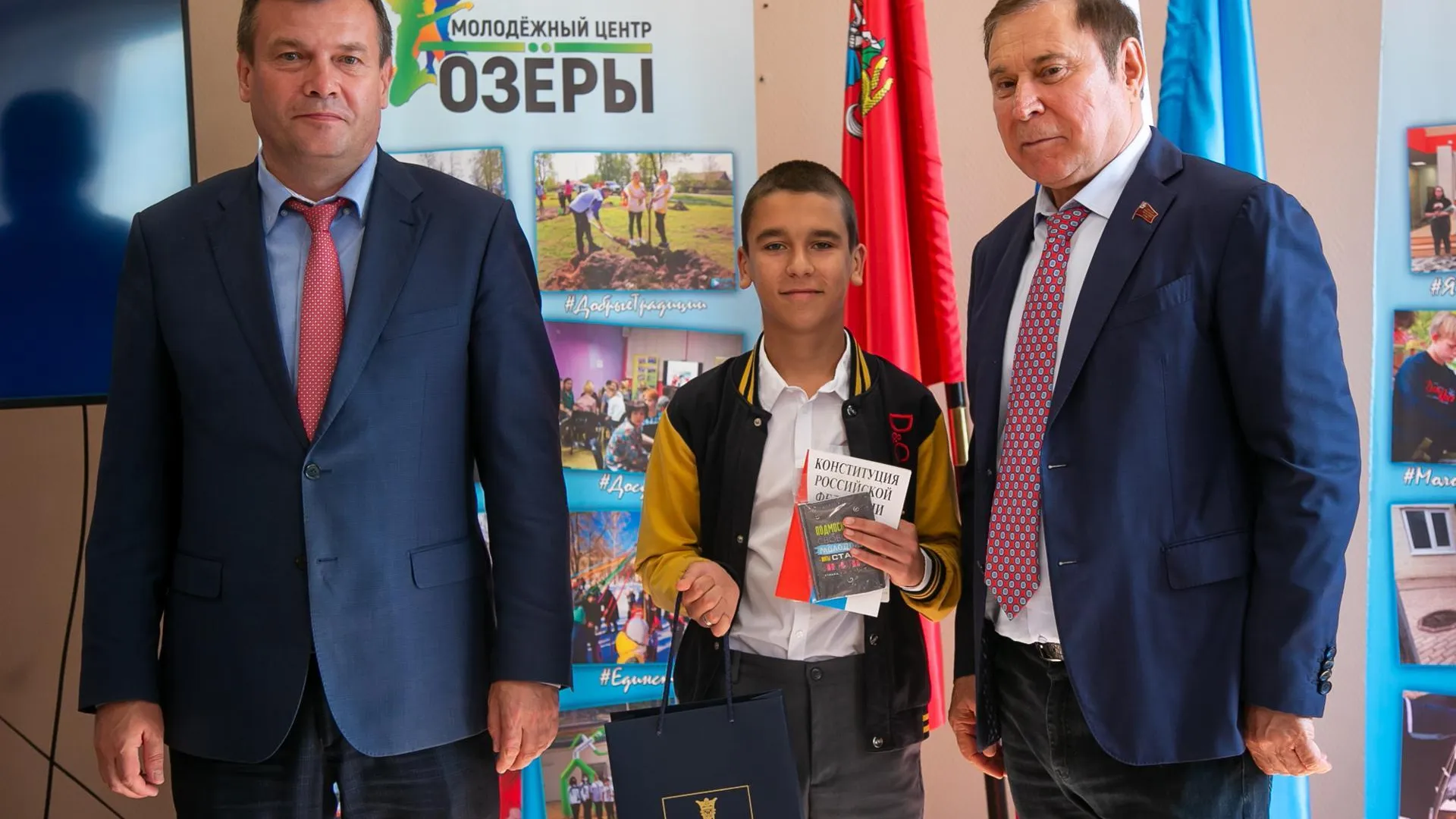 Школьникам Коломны вручили первые паспорта РФ