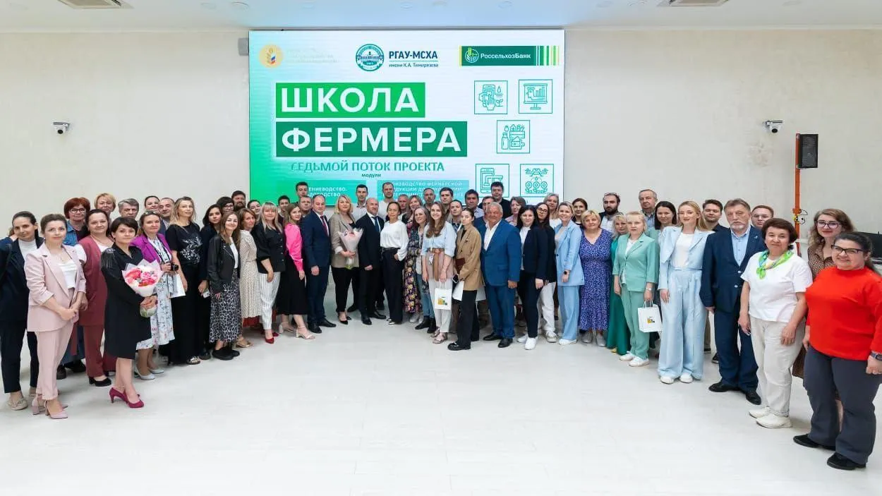 Жителям Подмосковья предлагают подать заявки на 9 волну «Школы фермеров»
