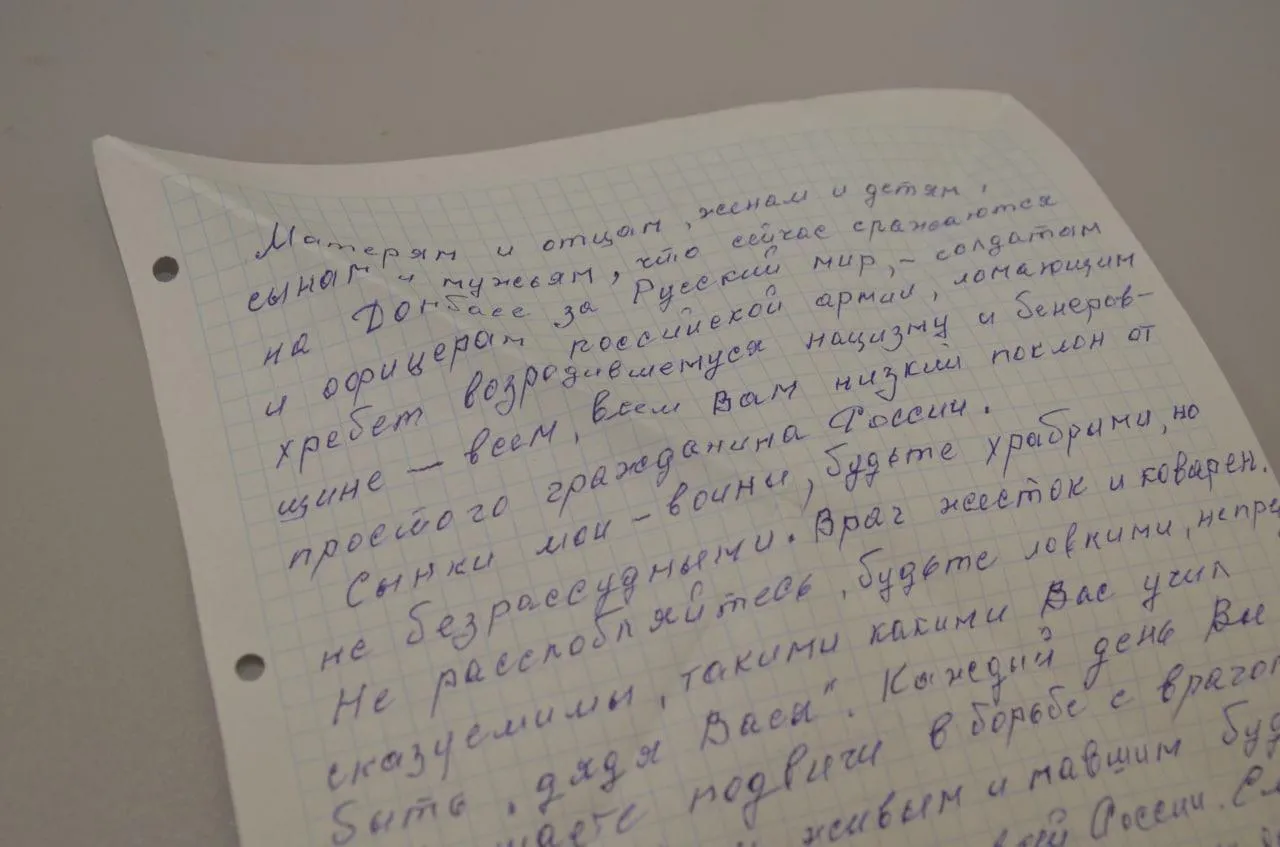 Фрязинская газета "Ключъ"
