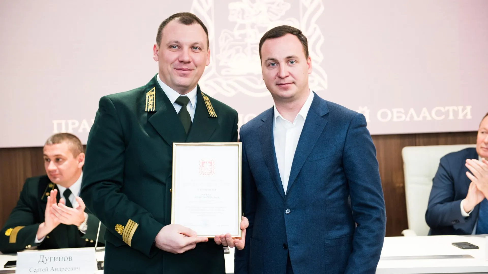 По итогам 2022 г были награждены почти 115 подмосковных лесничих