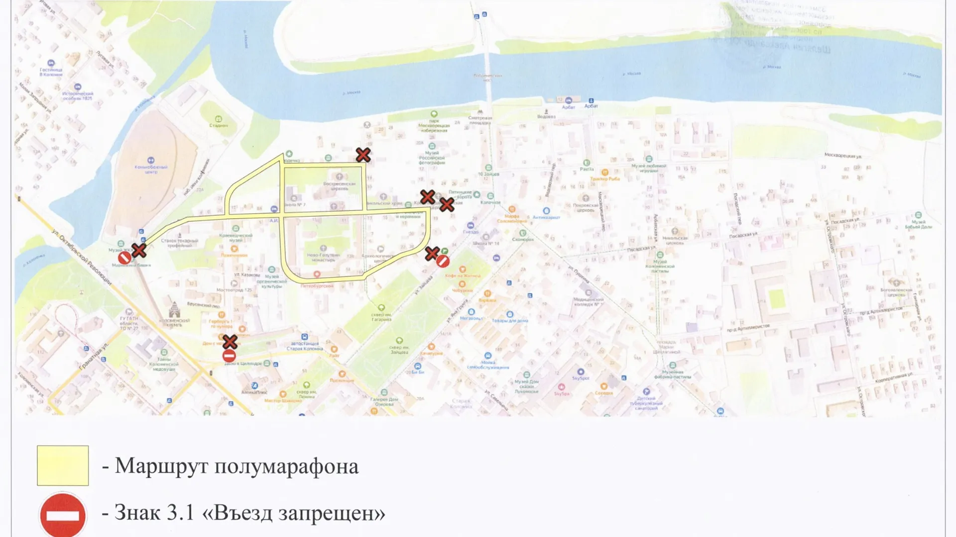 В Коломне ограничат движение во время проведения легкоатлетических пробегов