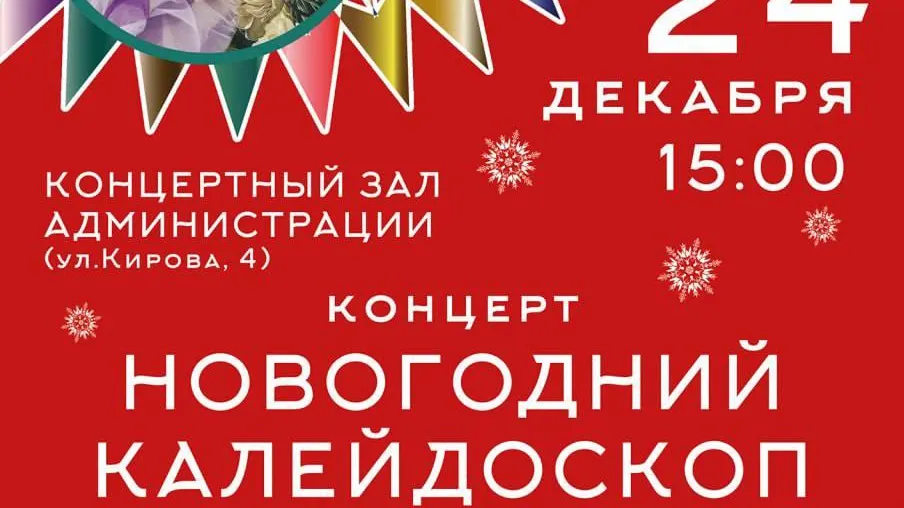 Сайт администрации г.о. Лобня