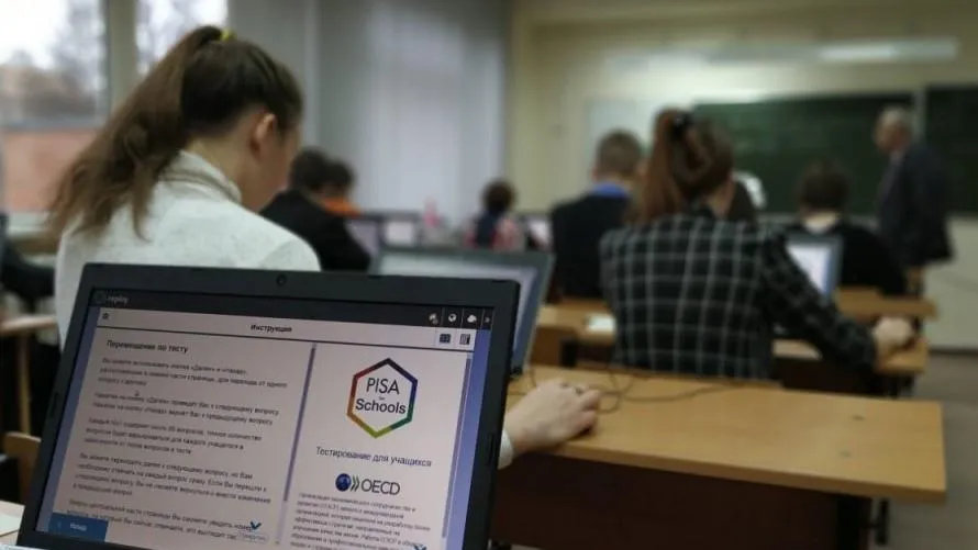 Девять школ Балашихи поучаствуют в международном исследовании PISA