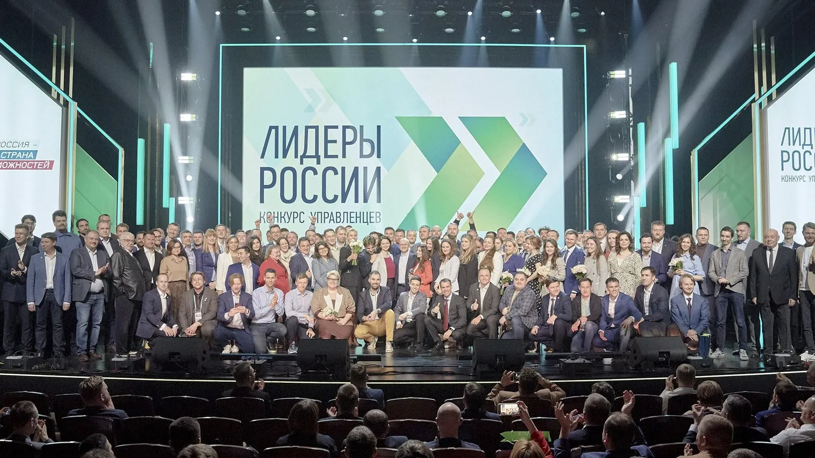 Подмосковье вошло в топ‑5 регионов по числу заявок на участие в конкурсе «Лидеры России»