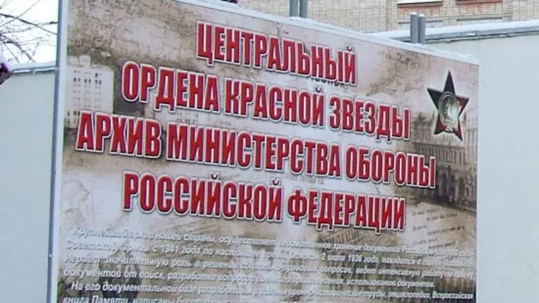 группа "Единая Россия" Подольск в соцсети ВКонтакте