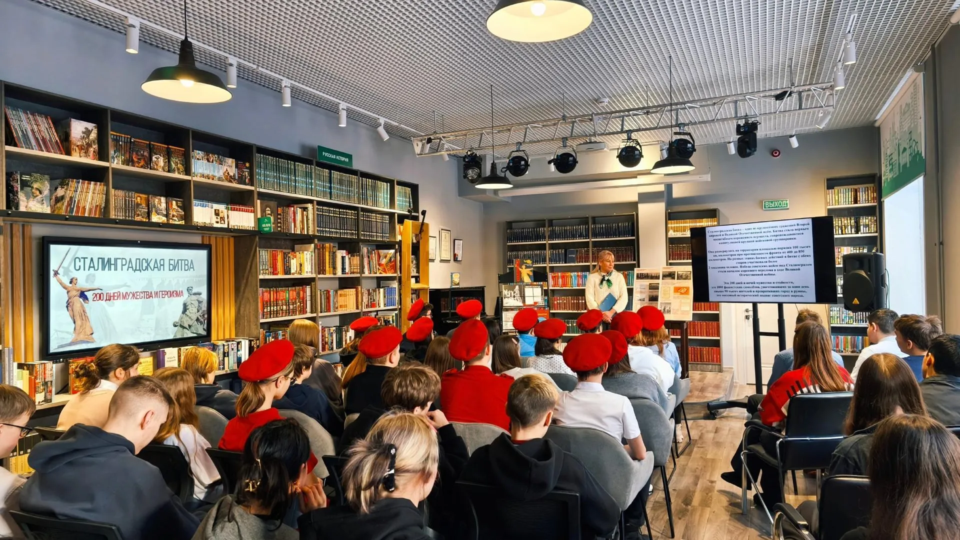 В Щелкове прошло мероприятие, посвященное годовщине победы в Сталинградской битве