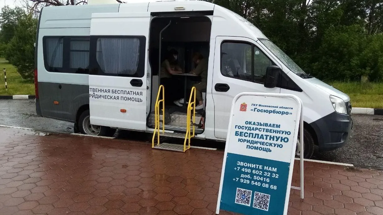 Бесплатные юридические консультации будут проводиться в Лотошине 8 июля
