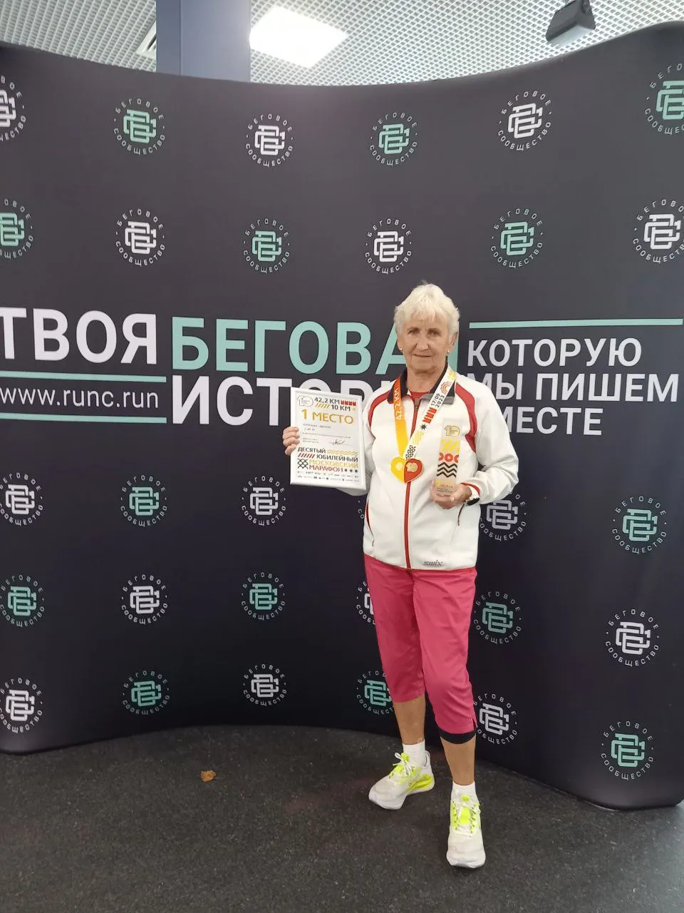 Пресс-служба главы г.о. Реутов Станислава Каторова.