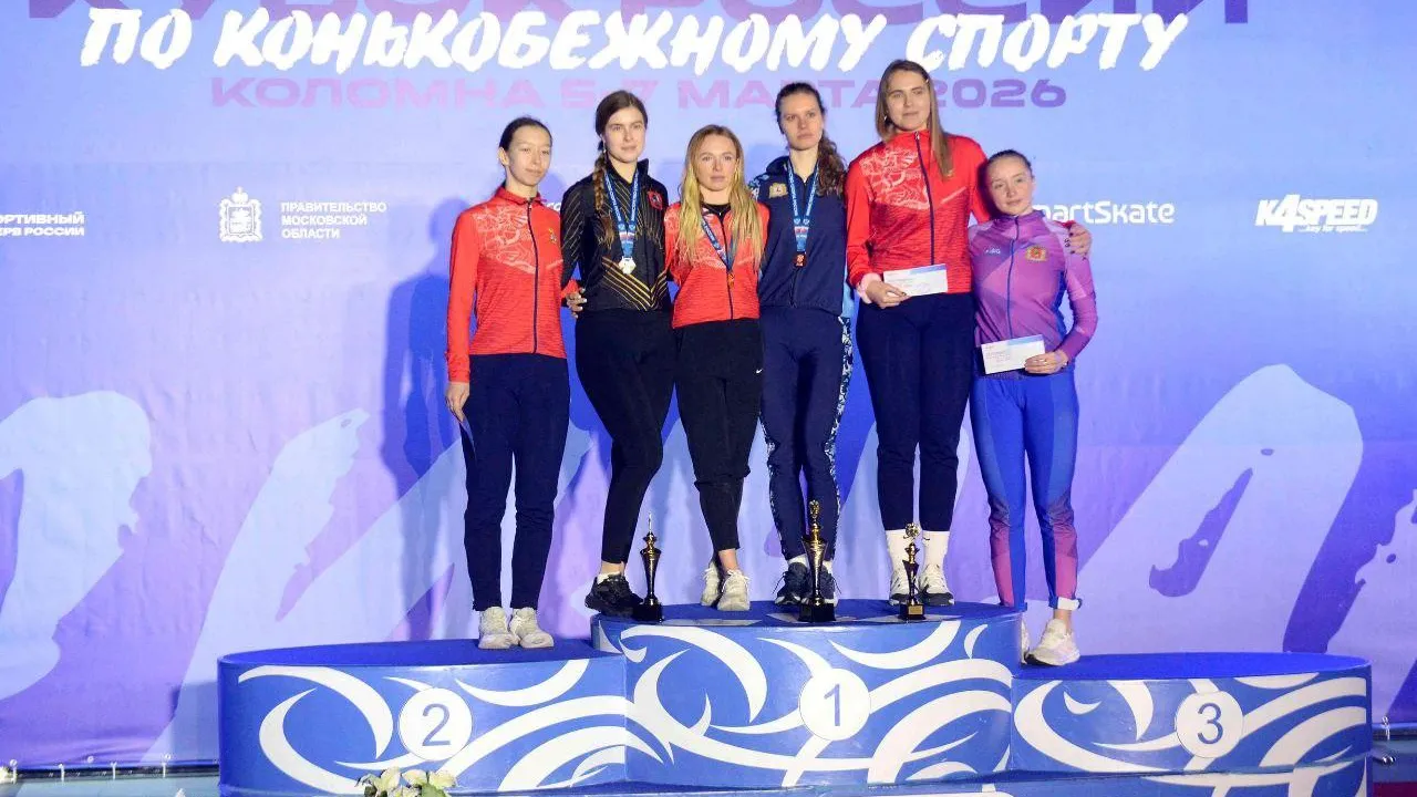 Спортсменка из Клина стала бронзовым призером Кубка России