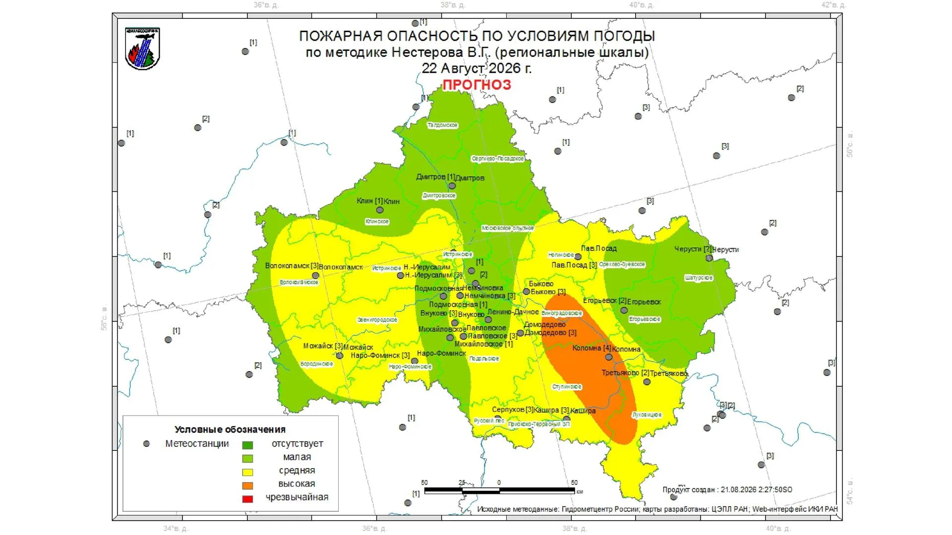 В Подмосковье 21 августа ожидается III класс пожарной опасности