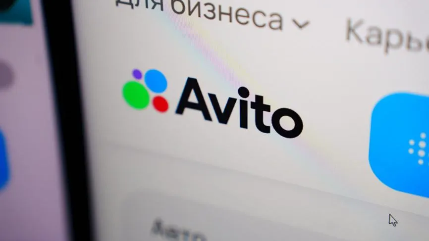 Авито Реклама запустила инструмент для настройки бизнес-результатов