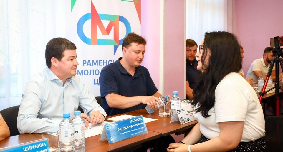 Глава Раменского округа обсудил с активистами развитие инфраструктуры для молодежи