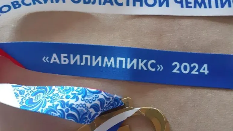 Педагог из Коломны стал победителем «Абилимпикса» по ремонту автомобилей
