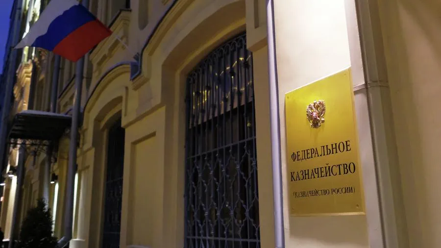 Подмосковье показало рекордный результат в рейтинге Федерального казначейства