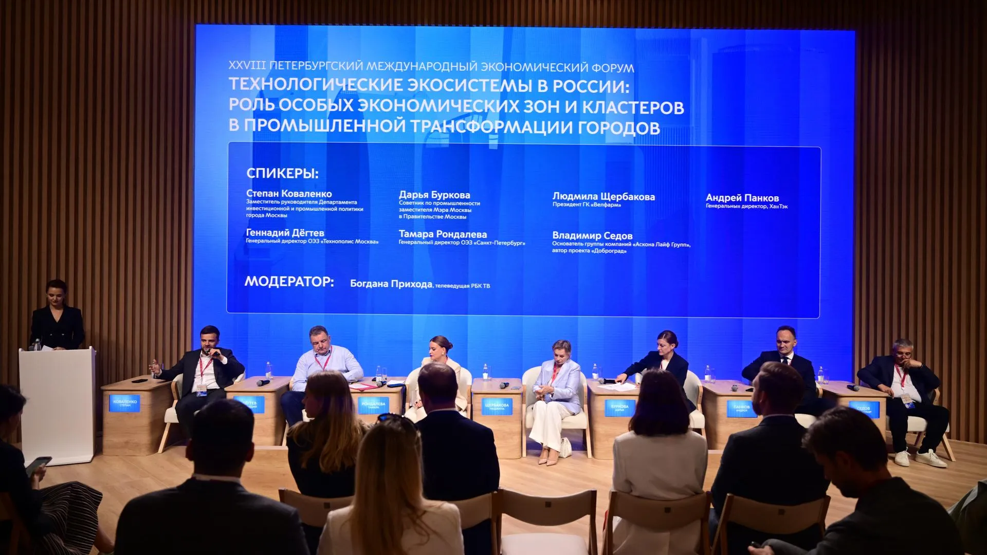 ОЭЗ Москвы станет ведущим промышленным центром Европы