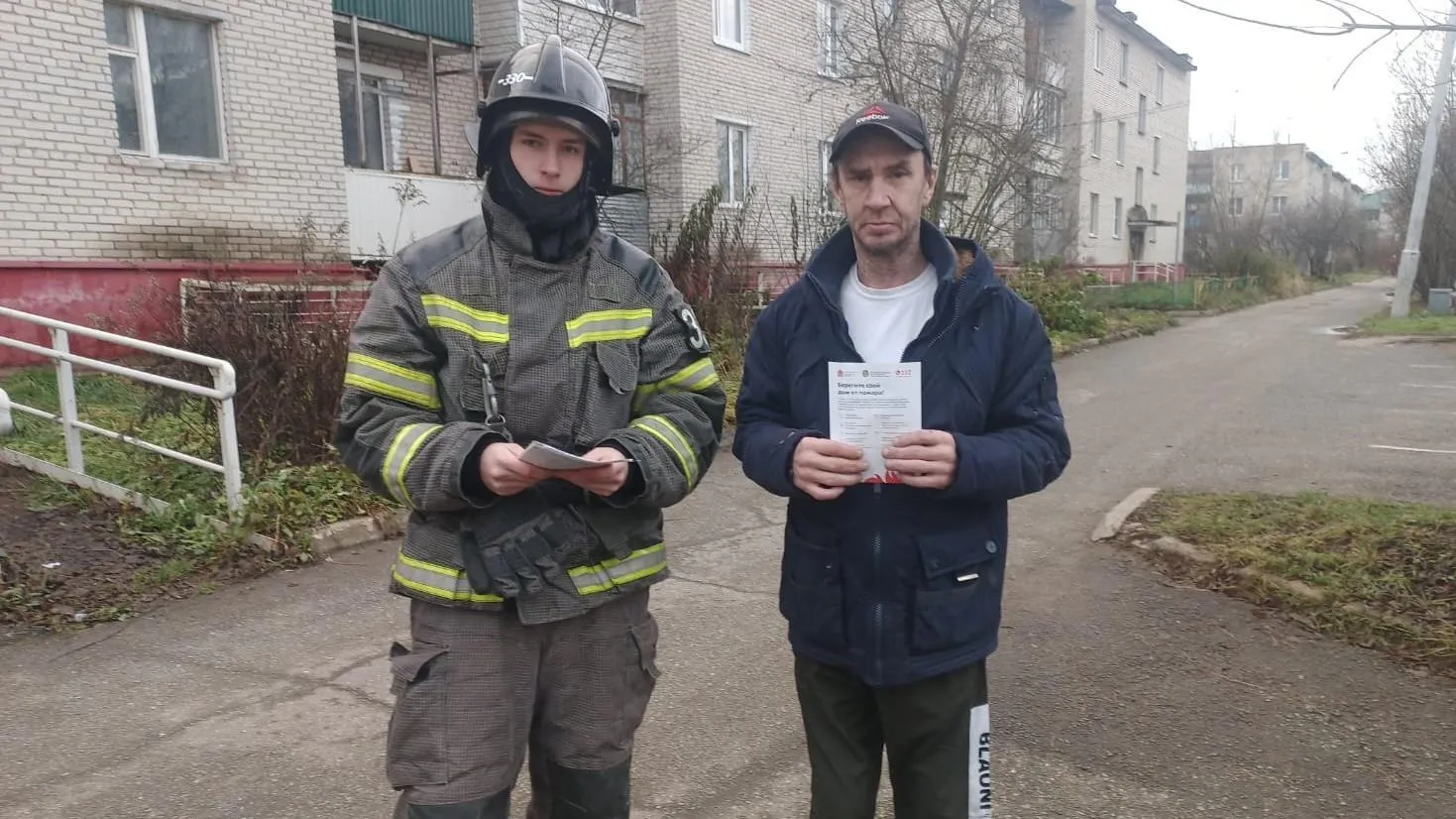 Сотрудники Мособлпожспаса провели противопожарные рейды в четырех округах Подмосковья