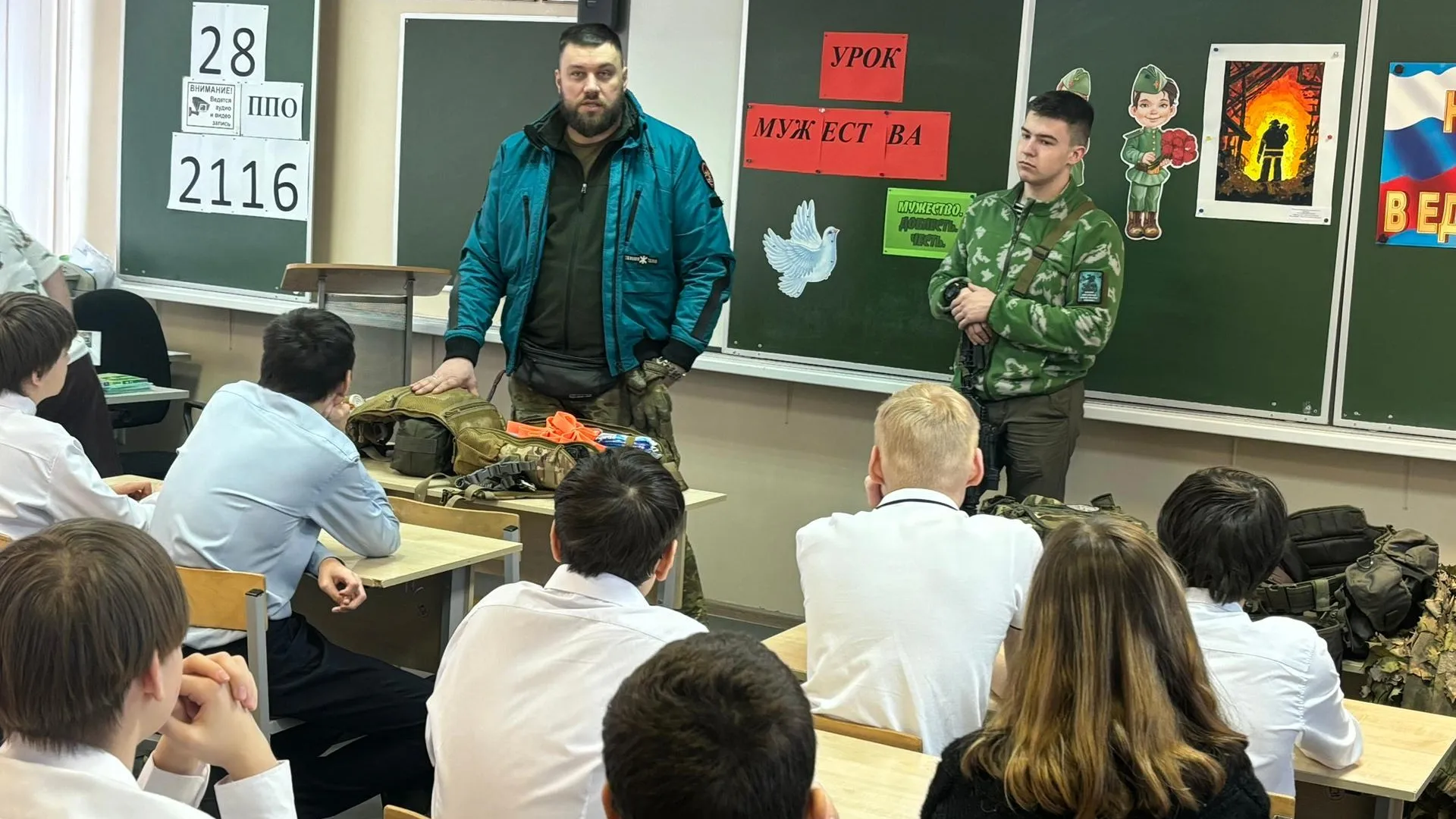 Ветеран спецоперации провел урок мужества и тактической медицины в Орехово-Зуеве