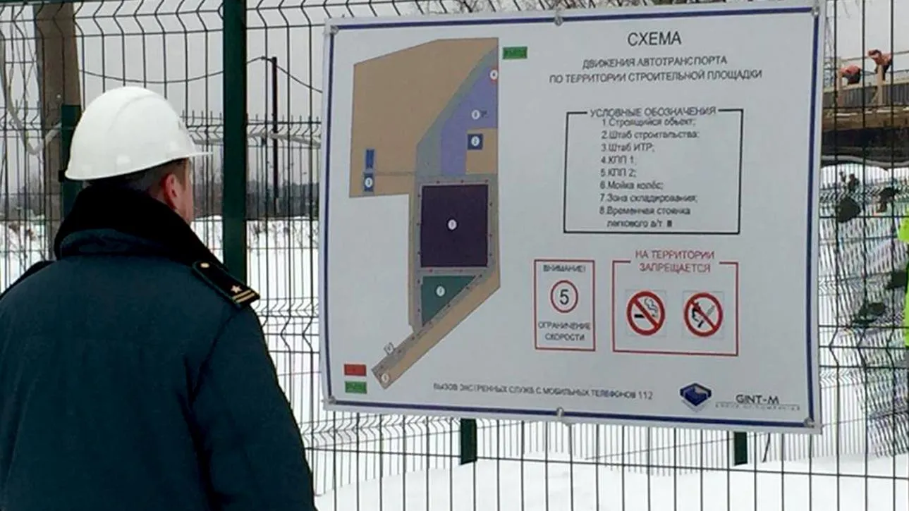 Ветеринарный центр в Одинцовском округе построят к концу 2019 года