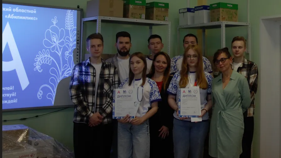 Студенты Подмосковья стали призерами «Абилимпикса» в сфере складского дела