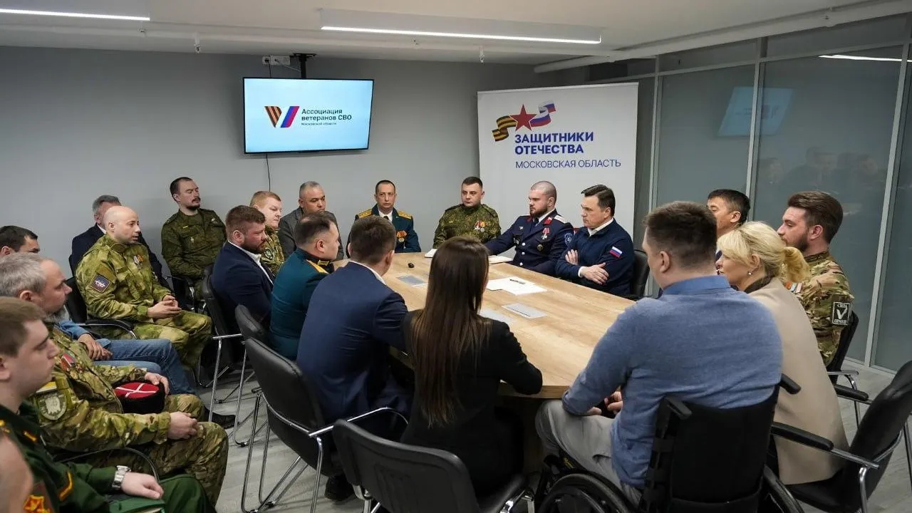Руководитель Ассоциации ветеранов СВО Шатуры принял участие во встрече с губернатором