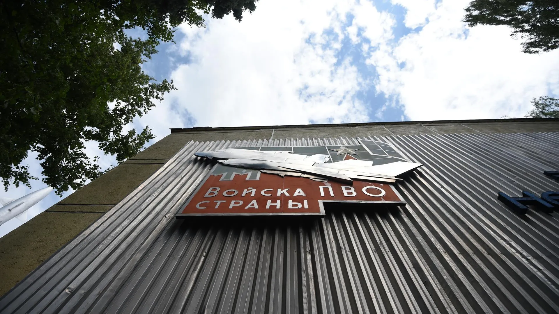 Депутаты отчитались в музее ПВО Балашихи о реализации наказов избирателей