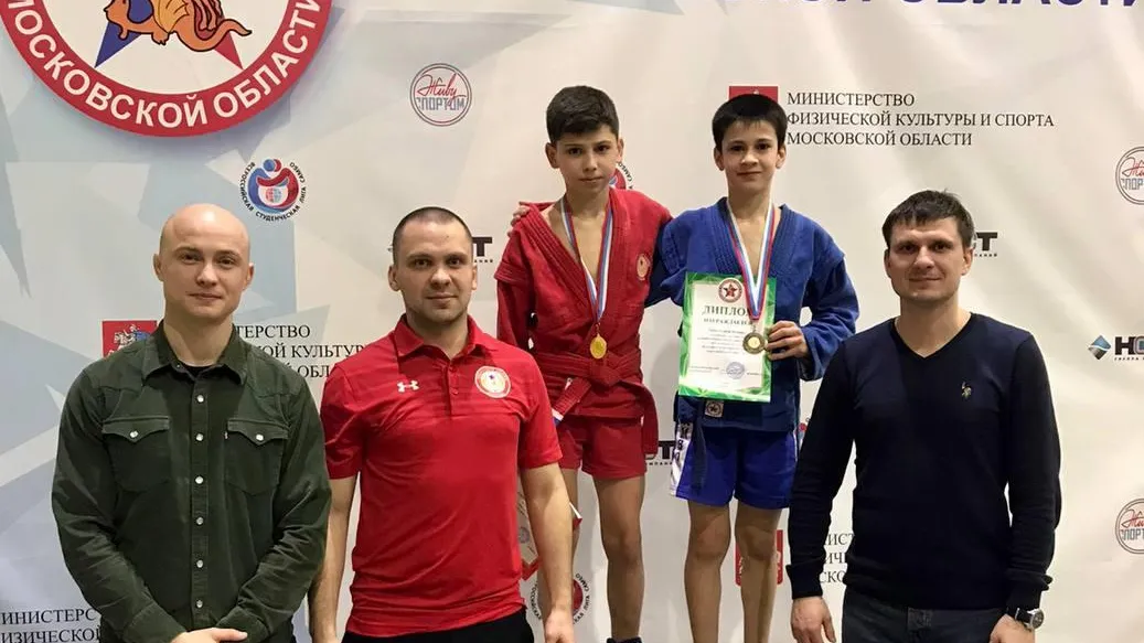 Спортсмены из Люберец выиграли 4 медали на областных соревнованиях по самбо