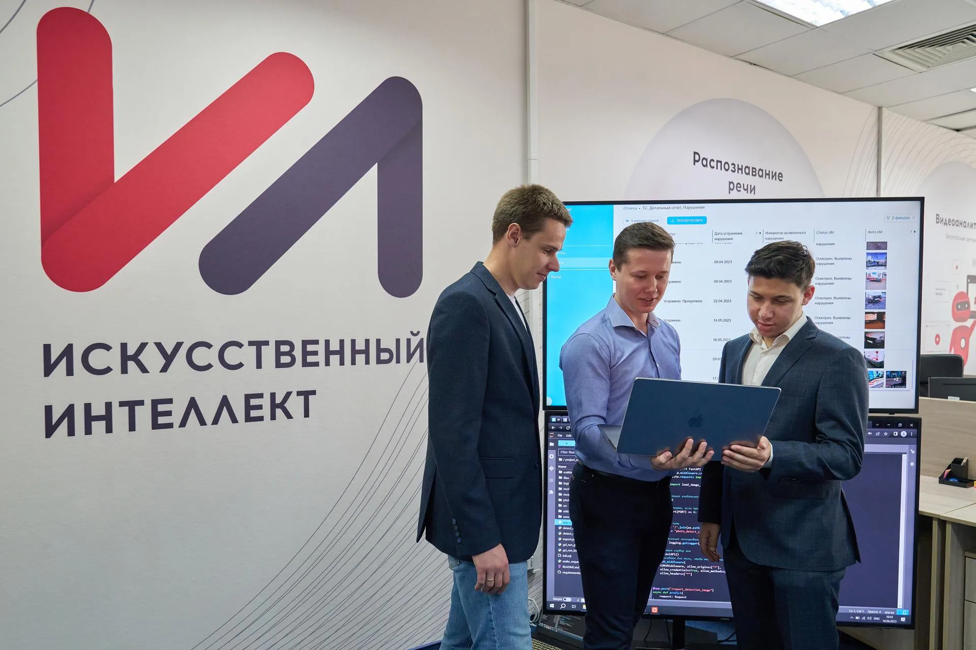 Дмитрий Белицкий