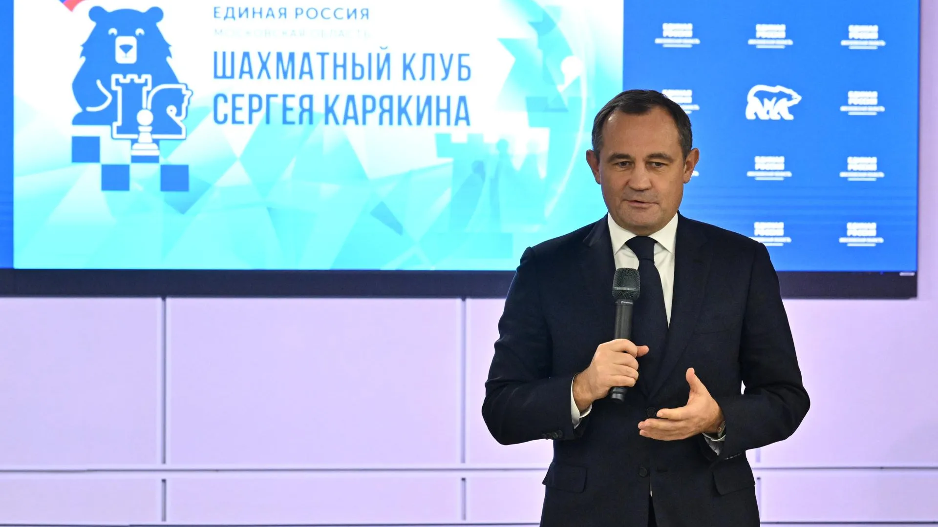 В региональной общественной приемной «Единой России» Московской области открылся «Шахматный клуб Сергея Карякина»