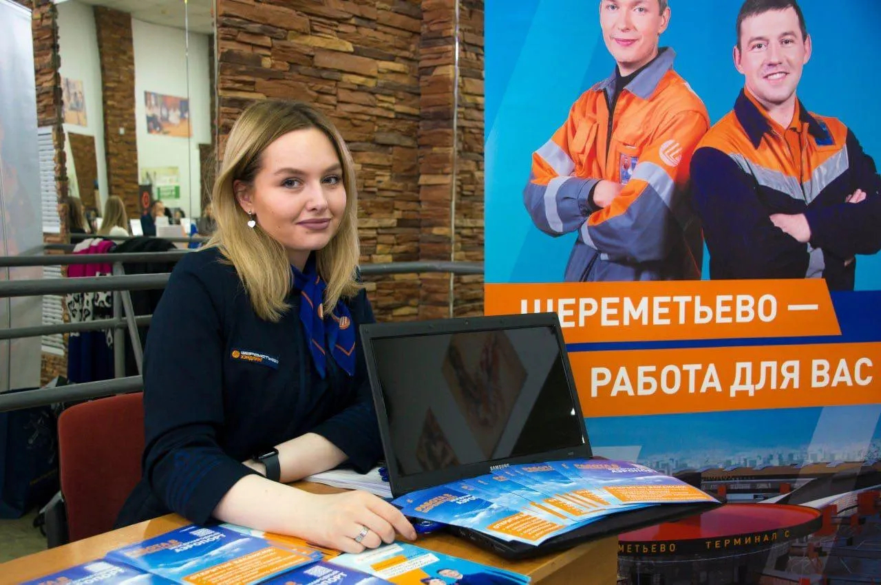 Пресс-служба Центра занятости Подмосковья