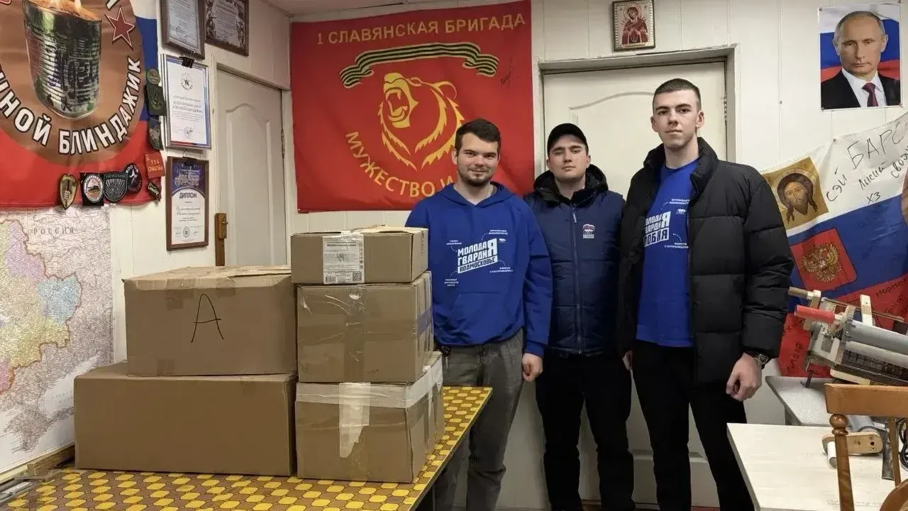 Молодогвардейцы Подмосковья за неделю помогли бойцам и их семьям в восьми городах