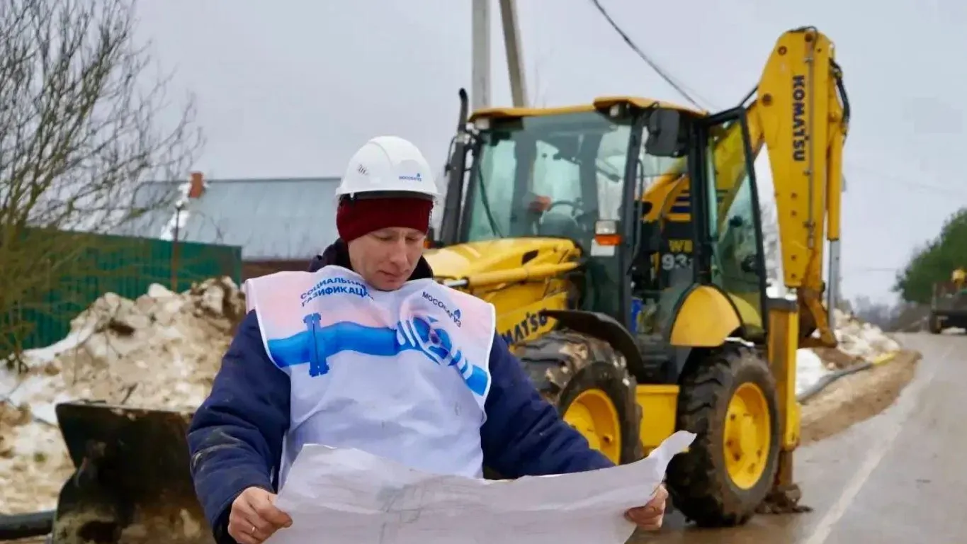 В Подмосковье в марте строят газовые сети в 29 населенных пунктах