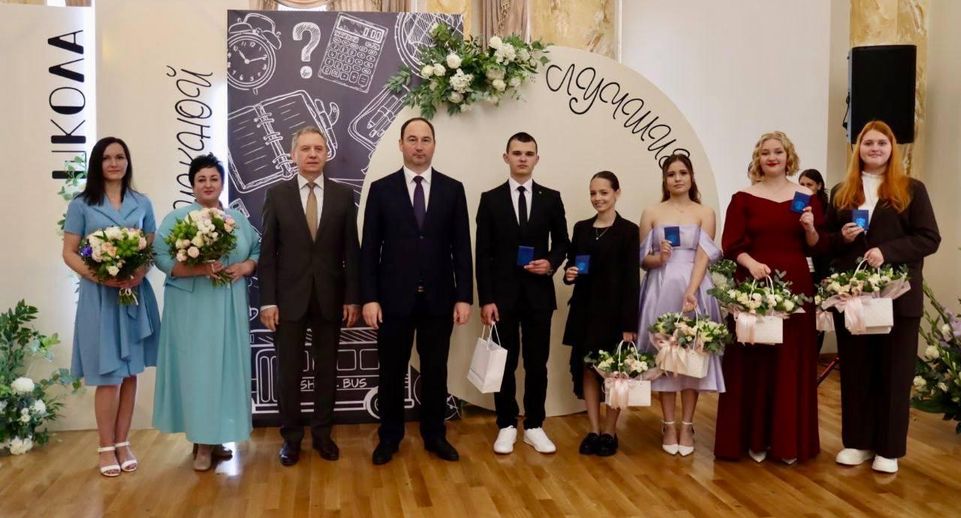 Медали «За особые успехи в учении» получили юные ступинцы