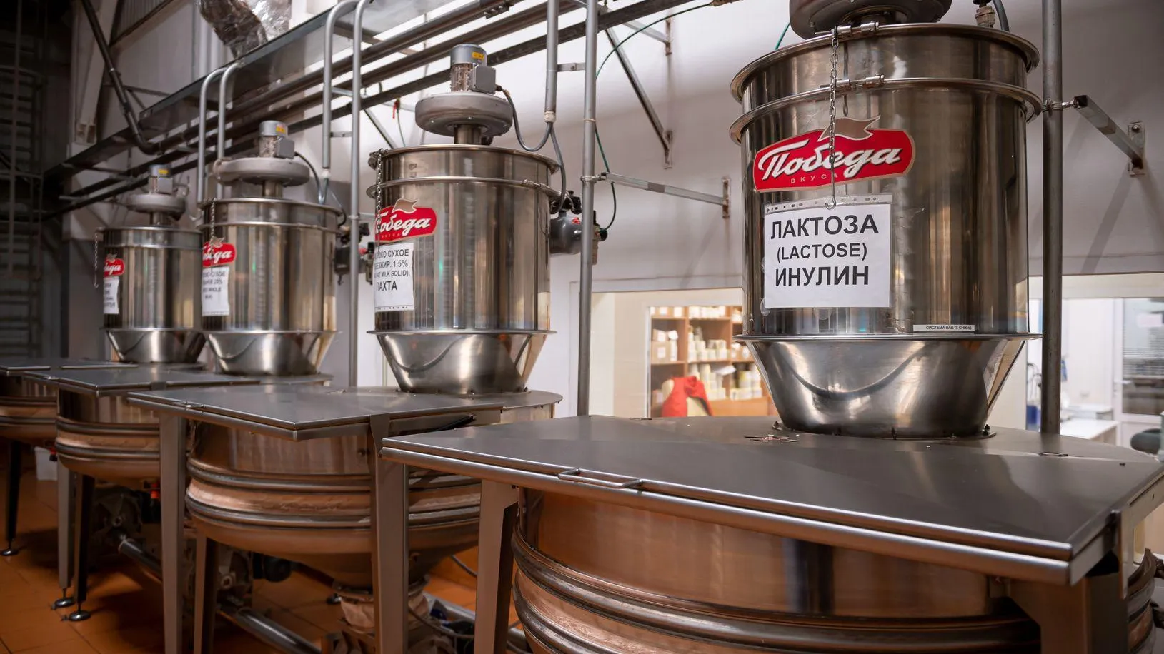 Подписано соглашение с кондитерской фабрикой «ПОБЕДА» на 950 млн рублей