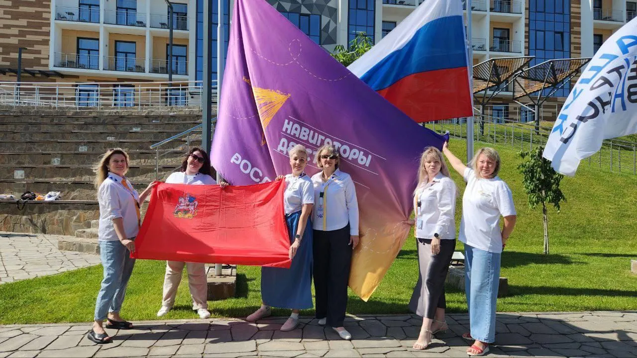 6 педагогов Подмосковья стали участниками программы «Навигаторы детства» на «Машуке»