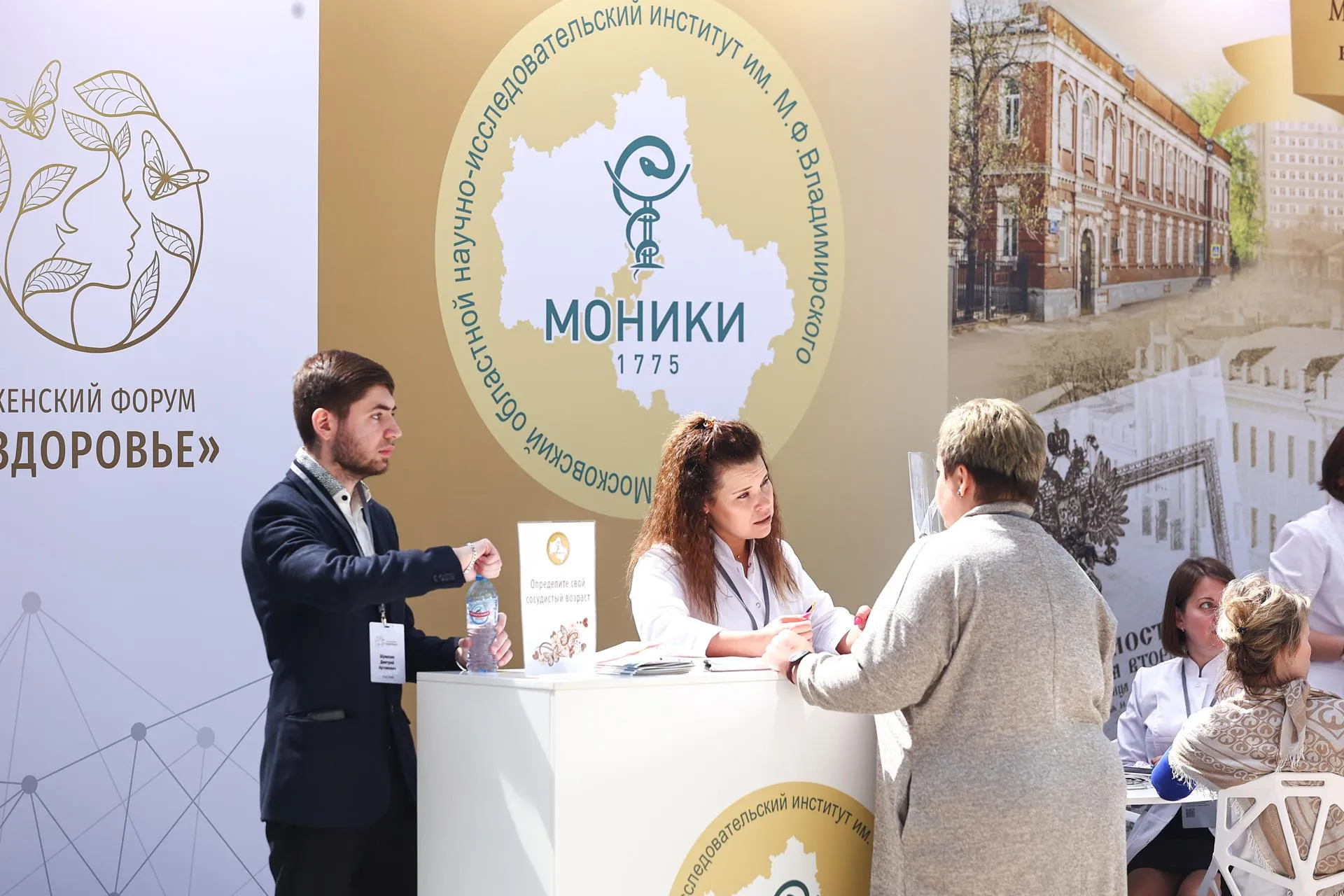 Антон Чернов, «Подмосковье Сегодня»