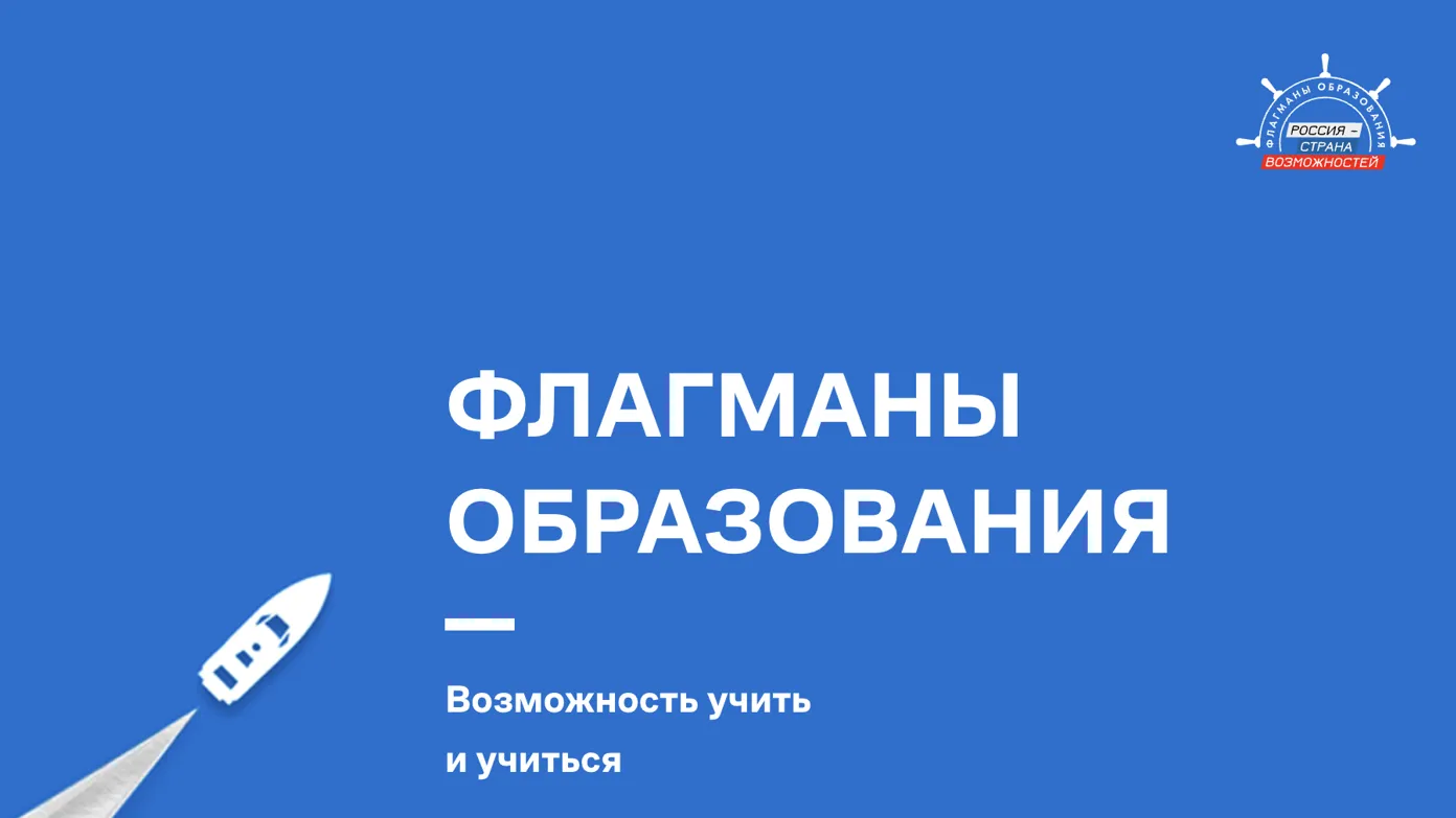 Учащиеся Подмосковья могут принять участие в конкурсе «Семейная память»
