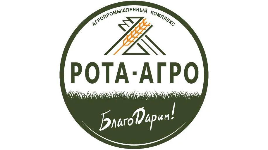 Подмосковный производитель молока «Рота‑Агро» зарегистрировал собственный товарный знак